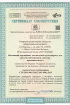 iso_9001-2015_2024-09-14_1