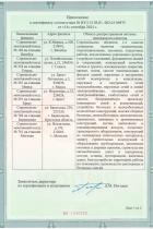 iso_9001-2015_2024-09-14_2