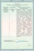 iso_9001-2015_2024-09-14_3