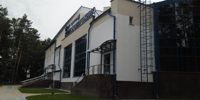 Санаторий Железнодорожник