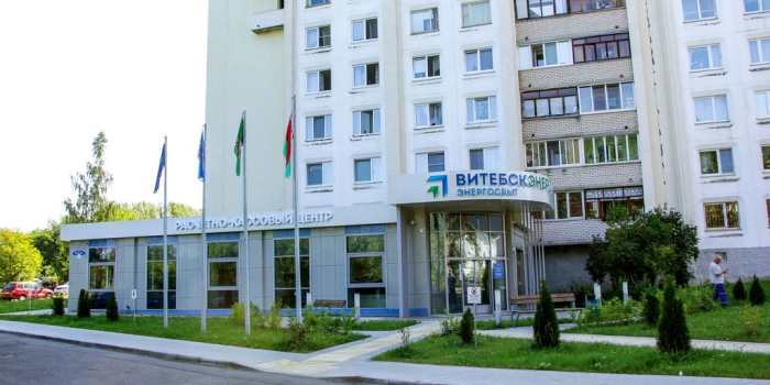 Реконструкция расчетно-кассового центра по адресу: г. Витебск, ул. Правды, 26/1