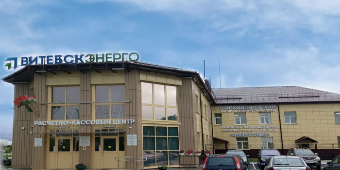 Реконструкция Шарковщинского РЭС