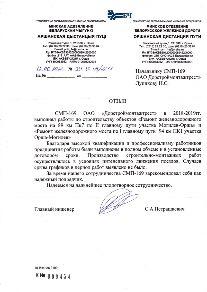 отзывы  89, 94